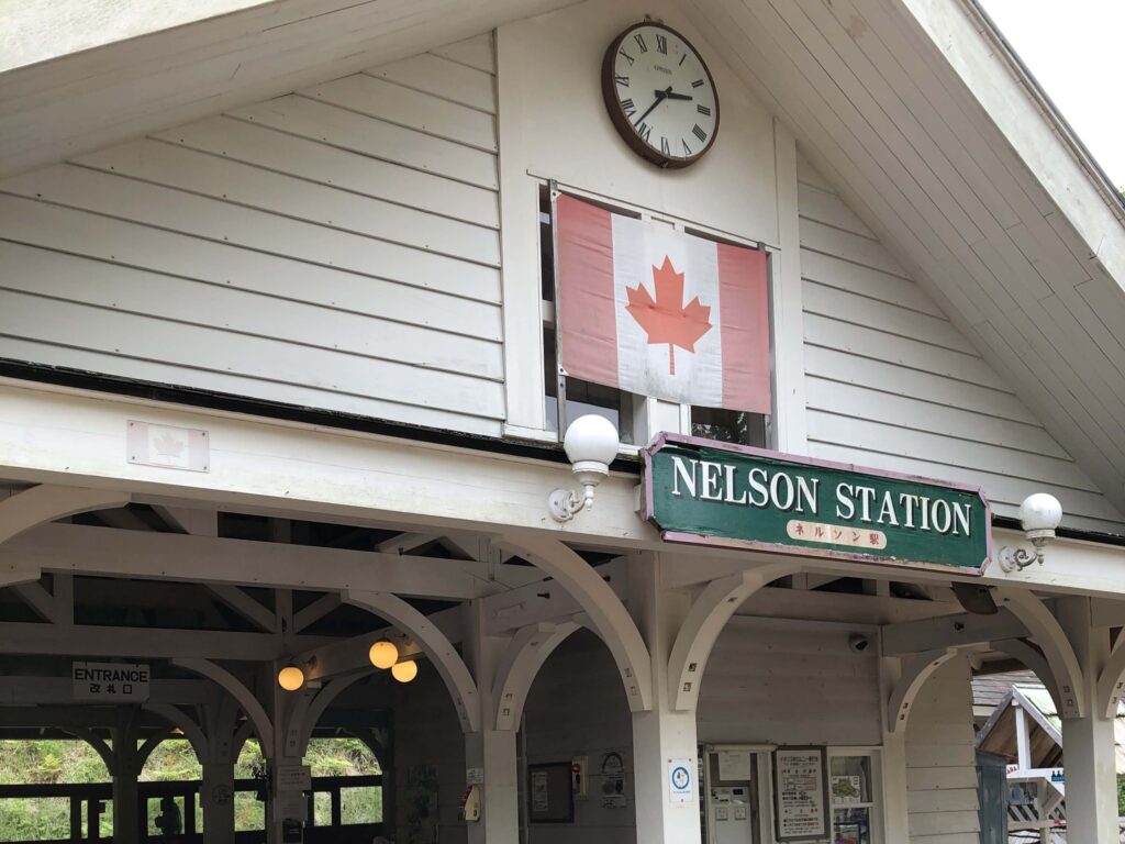 カナダ村にあるネルソン駅